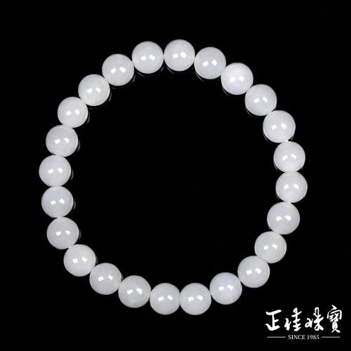 【正佳珠寶】翡翠 高品微冰紫羅蘭 7.3-7.7mm 天然A貨翡翠手珠 緬甸玉手珠