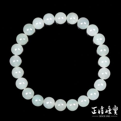 【正佳珠寶】翡翠 高品冰綠 7.3-7.7mm 天然A貨翡翠手珠 緬甸玉手珠