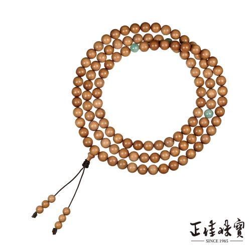 【正佳珠寶】老山檀香 飄綠翡翠 8mm 108顆 印度老山檀香念珠佛珠