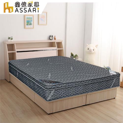 【ASSARI】娘娘乳膠石墨烯竹炭三線獨立筒床墊-單大3.5尺