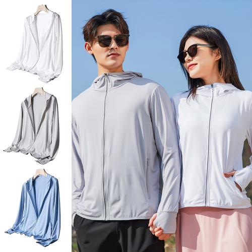 限定1日價【Heart:W 新職人】★買一送一男女透氣網眼防曬外套(薄外套/連帽外套/情侶款)