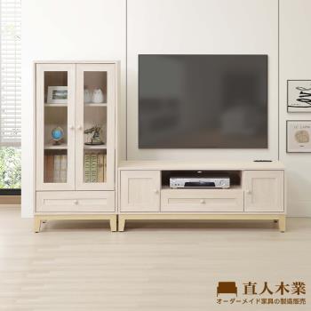 【直人木業】COCO田園奶油風玻璃矮櫃電視櫃組附USB插座181公分(矮櫃60公分+電視櫃121公分)