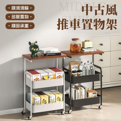 IDEA 中古風雙層收納帶輪推車/手推車(收納置物推車/抽屜車/置物架 邊几茶几)