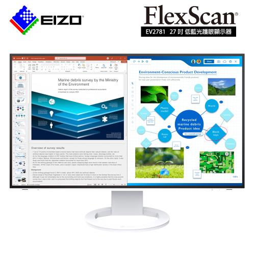 EIZO FlexScan EV2781 (白色)