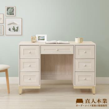 【直人木業】COCO田園奶油風書桌121公分(不含椅)