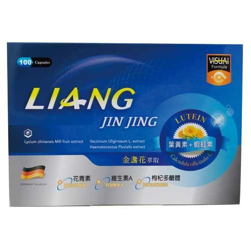 德國製造進口 藥聯-亮金晶葉黃素 100顆/盒