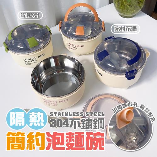 【KNF 康尼菲】304不鏽鋼簡約泡麵碗1000ml