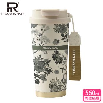 FRANCASINO 百花陶瓷隨行杯(560ml)FR-1815