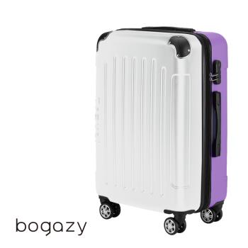 Bogazy 星空漫旅 20吋 密碼鎖/海關鎖行李箱登機箱(白配紫)
