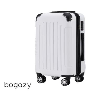 Bogazy 星空漫旅 18吋 密碼鎖/海關鎖行李箱登機箱(冰雪白)