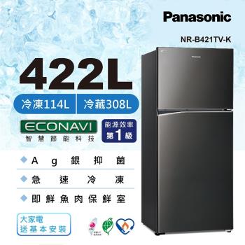 Panasonic 國際牌 422L 一級能效 雙門變頻冰箱(晶漾黑)NR-B421TV-K
