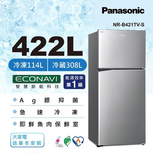 Panasonic 國際牌 422L 一級能效 雙門變頻冰箱(晶漾銀)NR-B421TV-S
