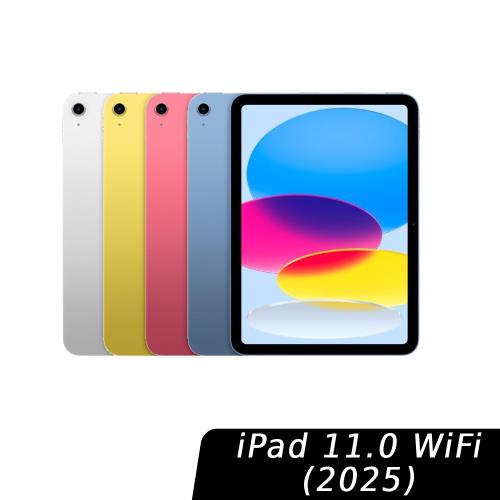 iPad 11 A16 WiFi 256GB (2025)