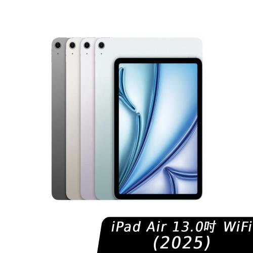 iPad Air 13.0 WiFi 256GB(2025) 