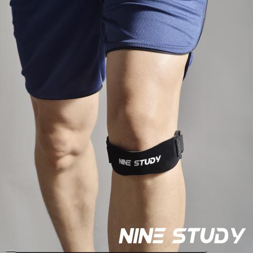 NINE STUDY 護膝髕骨帶 液態矽膠 極致冰涼pro款 單入 健身 戶外 