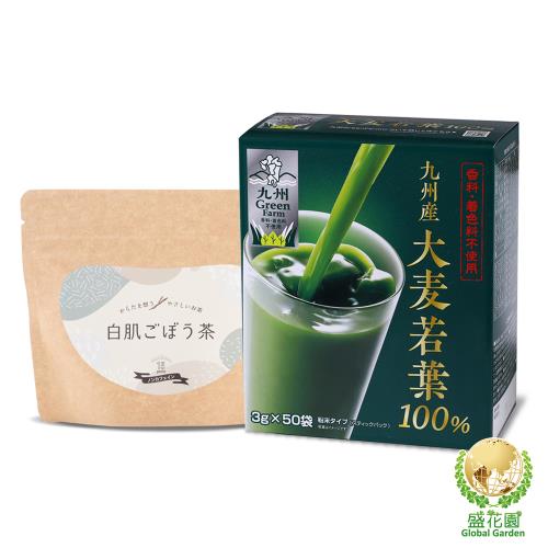 盛花園 日本原裝大麥若葉青汁50入/盒(1盒)+白肌牛蒡茶15入/袋 (1袋)