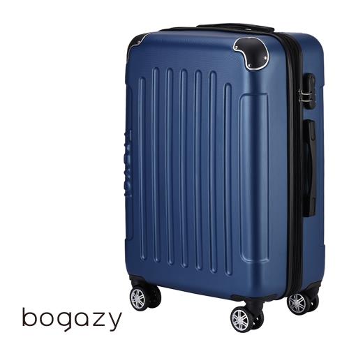 Bogazy 星空漫旅 29吋可加大密碼鎖行李箱(紳土藍)
