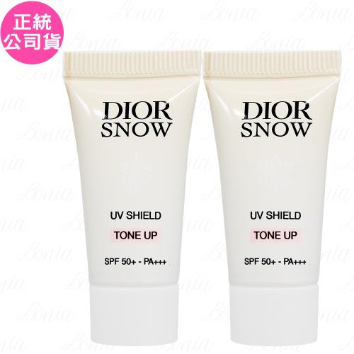 Dior迪奧 雪晶靈潤色隔離亮妍霜SPF50+ PA+++(5ml)*2(公司貨)