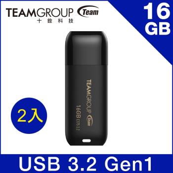 Team 十銓 C175 16GB USB3.2 珍珠隨身碟-黑（二入特惠組）