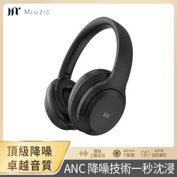 【Miuzic沐音】Energy E1 ANC 無線降噪頭戴耳機 (40mm動圈/40hr續航/雙摺疊收納)
