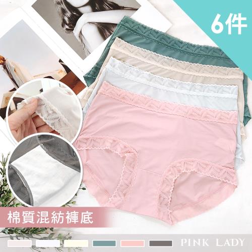 【PINK LADY】6件組-聚乳酸纖維混紡褲底 露晨呢喃 彈力中腰內褲(輕薄/素色/學生/少女/女內褲組) 9095