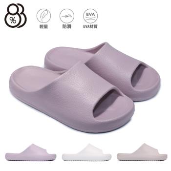 【88%】36-45男女鞋 跟高3.5cm日系復古輕量EVA 居家舒適軟底止滑 一體成型拖鞋 2色