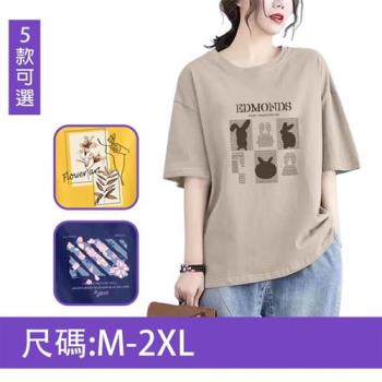 【韓國K.W.】一日爆殺價↘韓國純棉知性巴黎設計上衣(壓褶/中大尺碼/修身/輕薄/小香風)