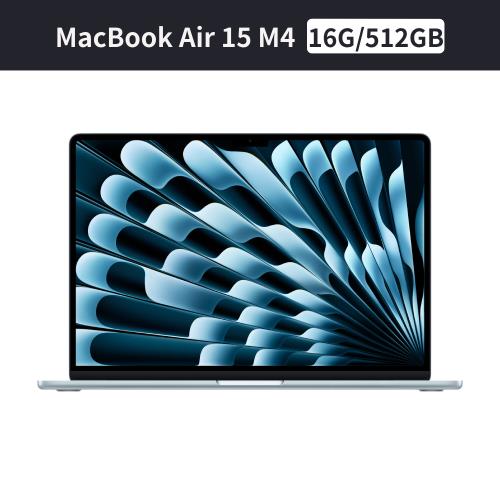 Apple MacBook Air 15 M4 10核心 CPU 10核心 GPU 16G/512G SSD