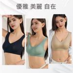 4件組【Aosimane 奧斯曼】零著感X型美背內衣/背心內衣/美胸防垂/石墨稀/無鋼圈/無痕(顏色隨機)