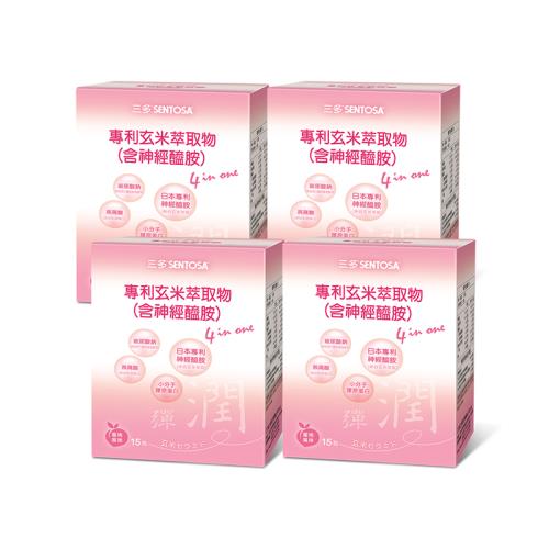【三多】專利玄米萃取物粉末 4盒組(15包/盒) 