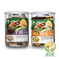 盛花園 芋頭 南瓜脆片小點