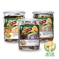 盛花園 芋頭 南瓜 牛蒡脆片小點