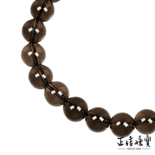 片手念珠 茶水晶 德山珠寶】5A級8mm天然茶水晶造型手鍊(CE476) | Osun