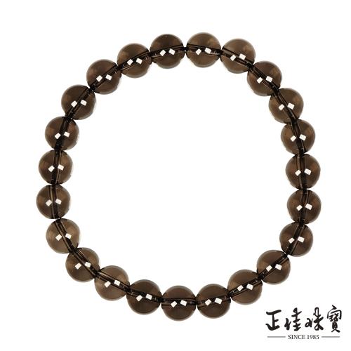 【正佳珠寶】茶水晶 頂級超透體煙茶晶 8mm 茶晶手珠