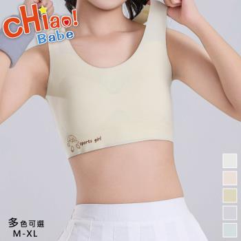 【chiao!Babe 俏寶貝】1件組 輕盈0感立體杯無痕少女內衣(M-XL/無鋼圈/學生/兒童/少女/五色可選)