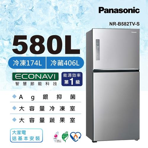 Panasonic 國際牌580公升一級能效 雙門變頻冰箱(晶漾銀)NR-B582TV-S