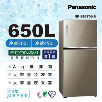 Panasonic 國際牌 650L 一級能效 雙門變頻冰箱(翡翠金)NR-B651TG-N