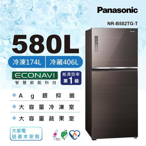 Panasonic 國際牌 580公升  一級能效 雙門變頻冰箱(曜石棕)NR-B582TG-T