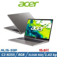 ACER 宏碁 15吋輕薄筆電 AL15-33P-31JK (C3 N355/8G/512GB/Win 11/灰)