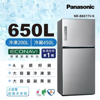 Panasonic 國際牌650L一級能效雙門變頻冰箱(晶漾銀)NR-B651TV-S