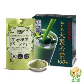 盛花園 日本原裝大麥若葉青汁50入+宇治抹茶粉末5入養生組(大麥青汁3g/入、抹茶粉13g/入)