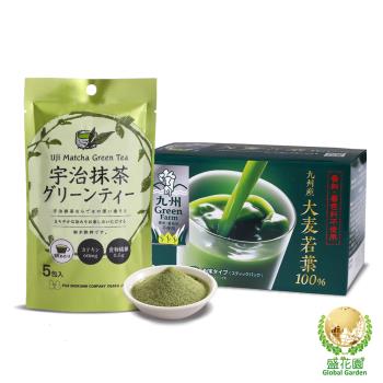 盛花園 日本原裝大麥若葉青汁20入+宇治抹茶粉末5入養生組(大麥青汁3g/入、抹茶粉13g/入)