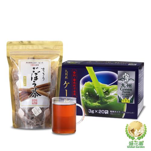 盛花園 日本原裝羽衣甘藍菜青汁20入+秋田白神牛蒡茶30入養生組(甘藍青汁3g/入、牛蒡茶1.5g/入)