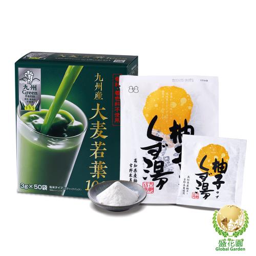 盛花園 日本原裝大麥若葉青汁50入+柚子葛粉 4入養生組(大麥青汁3g/入、柚子葛粉23g/入)