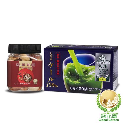 盛花園 日本原裝羽衣甘藍菜青汁20入+堅果花園五寶迷你罐1入雙享組(青汁3g/入、迷你罐155g/罐)