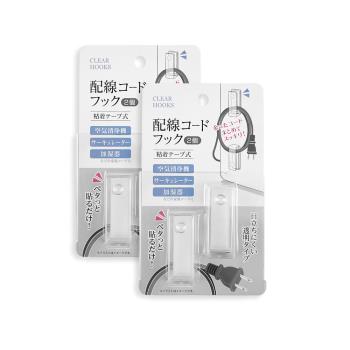 (2盒4入超值組)日本SURUGA-黏貼式U型理線掛鉤電線收納器2入/盒-透明固定款(免鑽孔牆面繞線整理器,家電配線壁掛固定夾,電源延長線材集線工具)
