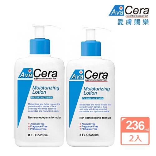 AvaCera 愛膚賜樂長效保濕乳236mlX2瓶-專為乾燥 極乾燥肌設計配方