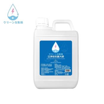 【立淨安】抗菌清潔液★抗菌補充桶(2000ml/1入)