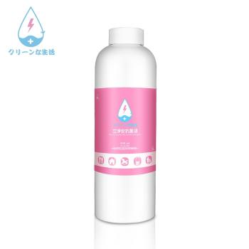 【立淨安】抗菌清潔液★按壓抗菌補充瓶(500ml/1入)