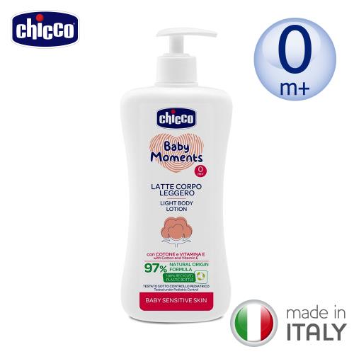 chicco-敏弱肌寶貝嬰兒清透潤膚乳液500ml